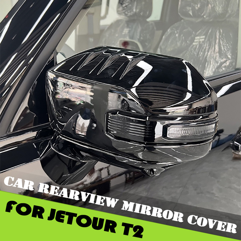 Kitchen Gadgets 2025 - Car Rearview Mirror Cover Fit for