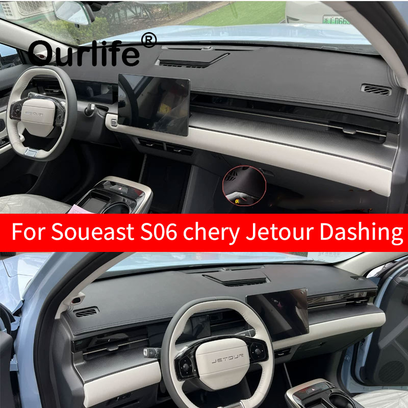 Kitchen Gadgets 2025 - Для Jetour Dashing Soueast S06 2026