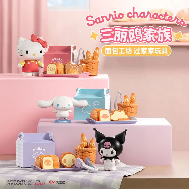 Kitchen Gadgets Aliexpress - Набор игрушек Sanrio All Kitchen Series