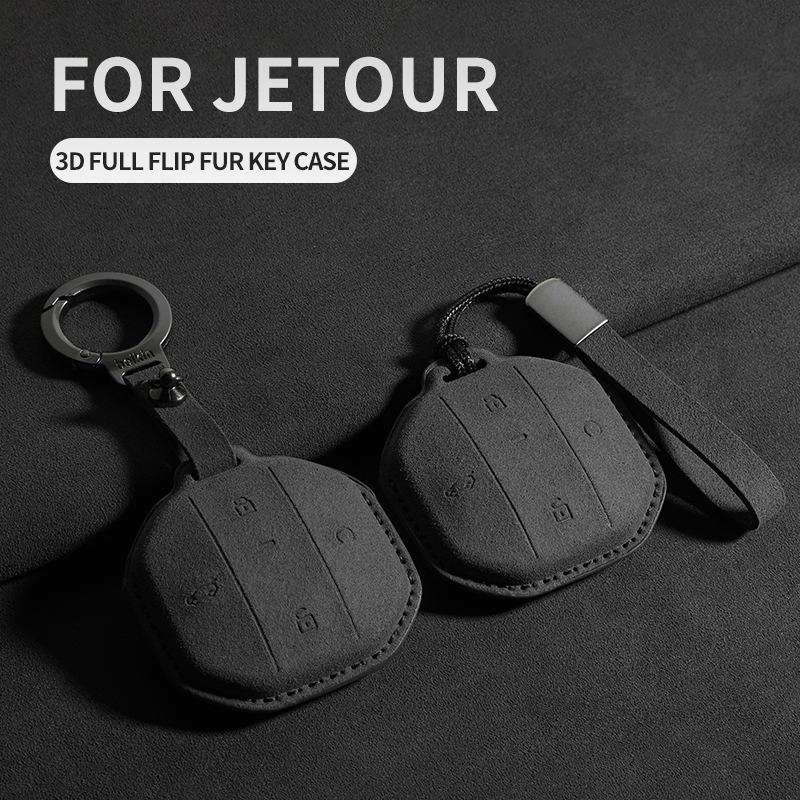 Kitchen Gadgets 2025 - Чехол для автомобильного ключа Jetour Freer