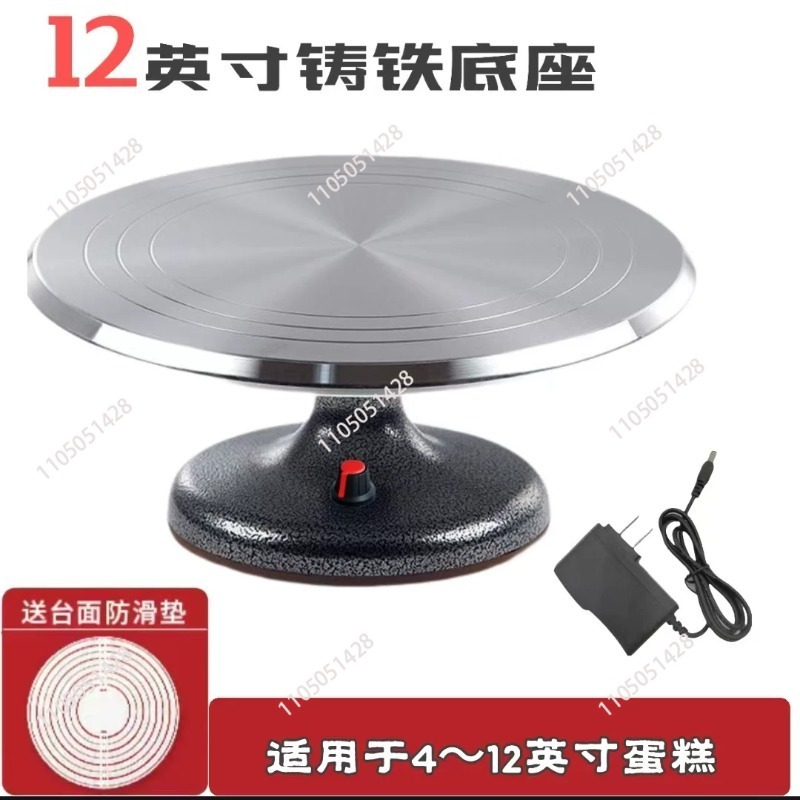 Cake Decorating Turntable - Электрическая вращающаяся подставка для торта -